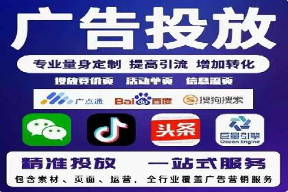 今日头条信息流广告的崛起与成功案例