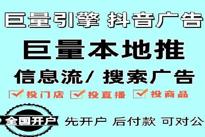 案例分享：百度信息流广告助力企业实现精准营销