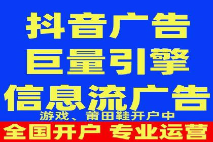 案例解析：SEM账户托管优化策略